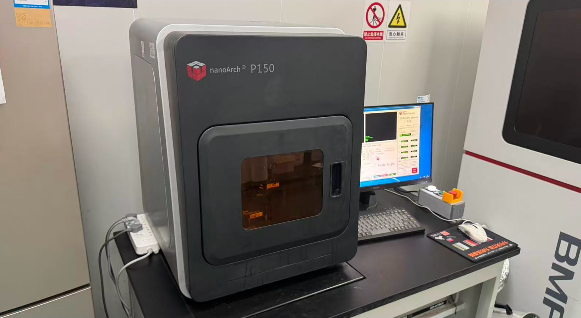 BMF 3D printer S150(摩方3D打印机)