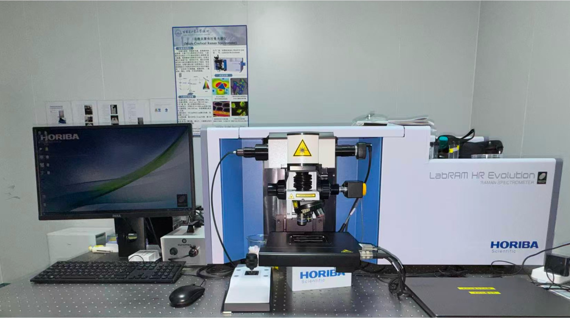 Raman HR Evolution spectrometer(高分辨拉曼光谱仪)